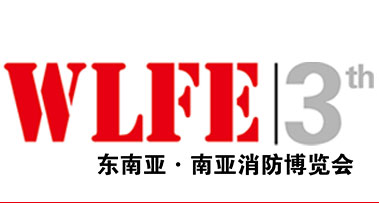 云南省消防协会：关于积极参加2022昆明消防应急展览会的通知