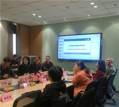 厦门市消防协会组织召开专家研讨会