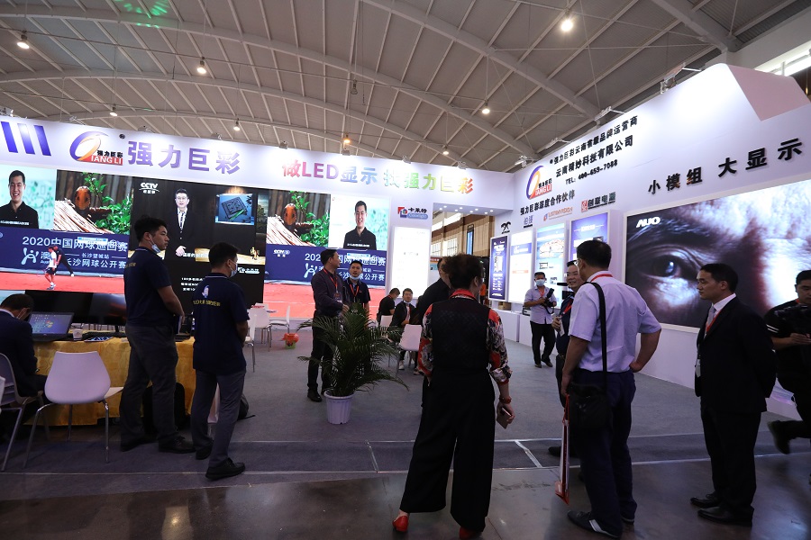精妙科技携强力巨彩参展2020第三届中国（昆明）南亚安博会 