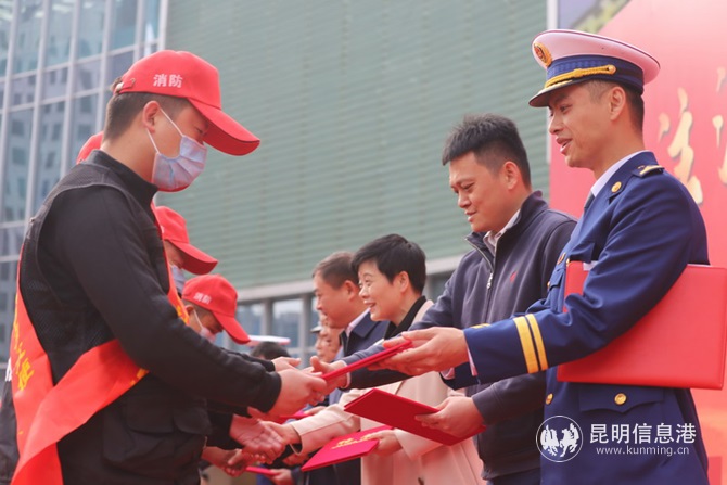 中国（云南）自由贸易试验区昆明片区（昆明经开区）举行“119消防宣传月”主题活动活动